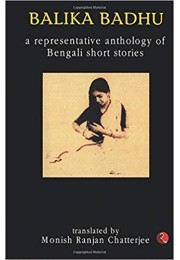 Balika Badhu